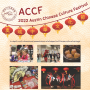 ACCF 2026: Taste of Hope shift 1 (TOH member only)