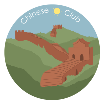 Chinese Club at Georgia State University logo