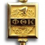 Phi Theta Kappa